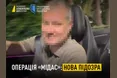 НАБУ і САП повідомили нову підозру у справі про корупцію в «Енергоатомі»