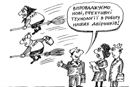 У ніч з 31 жовтня на 1 листопада у світі відзначають Гелловін, або відьомську ніч — надвечір’я Дня всіх святих