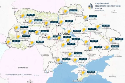 Фото: Український гідрометеорологічний центр