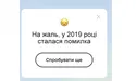 Дивилися «Євробачення» — думали й про вибори