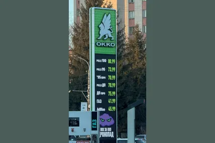 Ціни на заправці ОККО за станом на 17.50 9 березня. Черги не було. Фото Віри Бранець