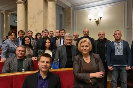 Фото із сайту Євросолідарності