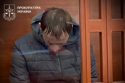 Фото: Прокуратура України