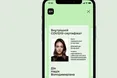 Як отримати COVID-сертифікат у "Дії" з паспортом старого зразка