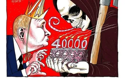 Малюнок зі сайту Muzej Karikature