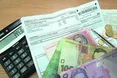 Мінсоцполітики: "У разі економії субсидії українці мають право не платити обов’язковий платіж"