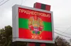 У Придністров'ї немає опалення і гарячої води