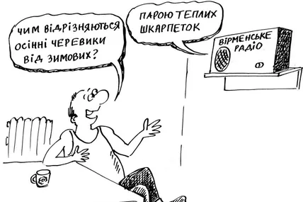 16 жовтня — День вірменської преси