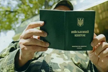 Фото ілюстративне