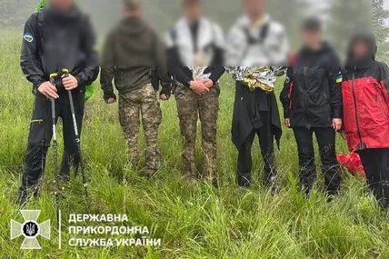Фото: Держприкордонслужба