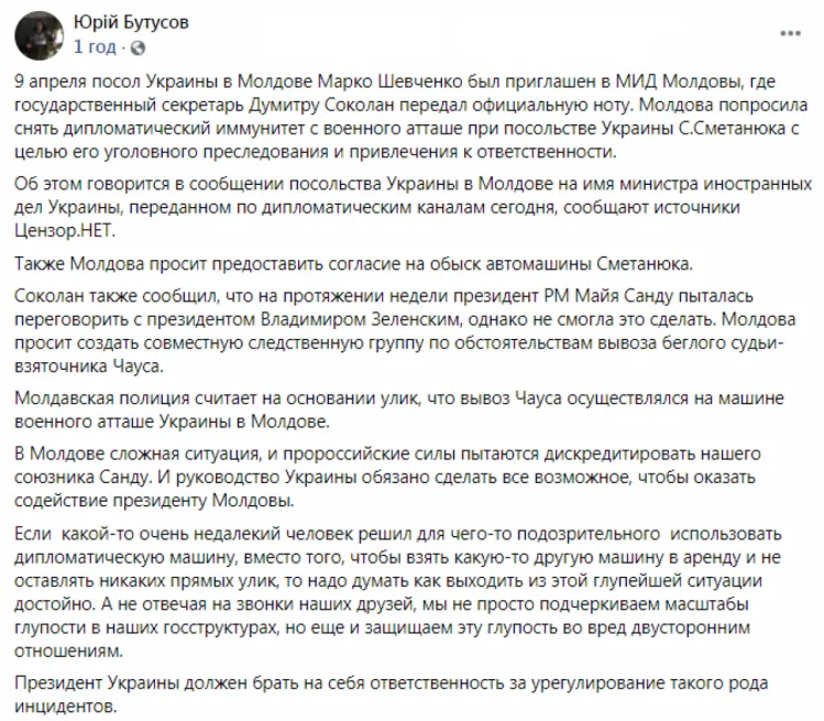 Фото ЗМІ