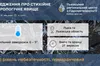 У Львівській області синоптики прогнозують заморозки
