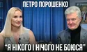 «Бути українцем — це доля»