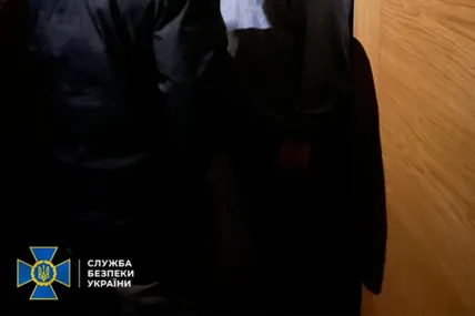 Фото СБУ