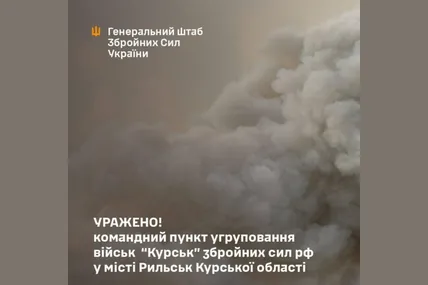 Фото: Генштаб