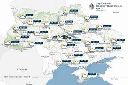 Фото:Український гідрометеорологічний центр