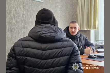 Фото: Поліція Дніпропетровської області