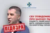 СБУ оголосила нову підозру російському полковнику за обстріли енергосистеми ракетами «Кинджал»
