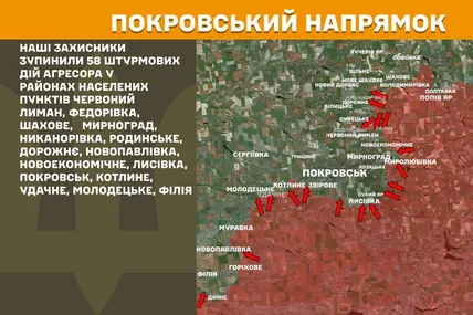 На фронті за добу - 169 зіткнень, найактивніше ворог штурмував