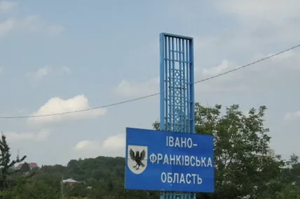 Фото: Ми Україна