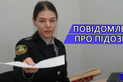 Фото: Поліція Львівської області