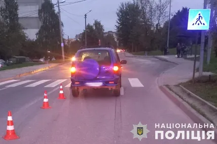 Фото: Поліція Львівської області