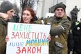 Закон про мову: коли почнуть карати порушників