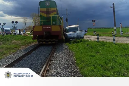 Фото: Поліція Львівської області