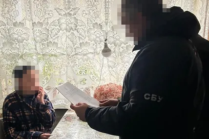 Фото: СБУ