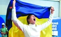 «Це щось неймовірне. Золота медаль — моя!»