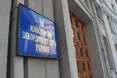 Україна рішуче засуджує ядерне випробування Північної Кореї