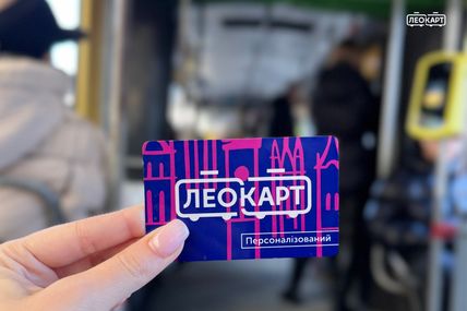 Тисячам пільговиків із інших ОТГ заблокували їхні &laquo;Леокарти&raquo;