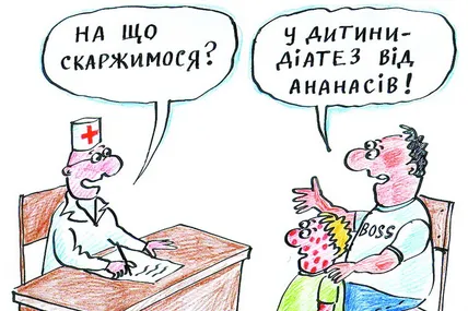 2 червня - Фестиваль ананаса в Таїланді