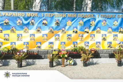 Фото: Поліція Рівненської області