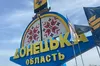 В останній лікарні Костянтинівки на Донеччині через обстріли та нестачу медиків припинили роботу
