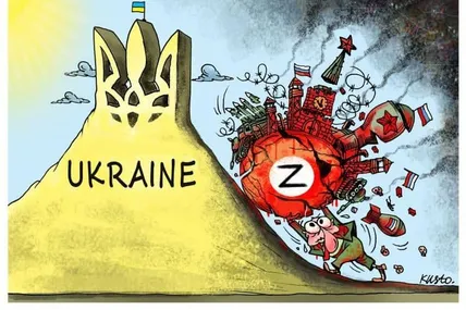 Малюнок з ФБ Олексія Кустовського