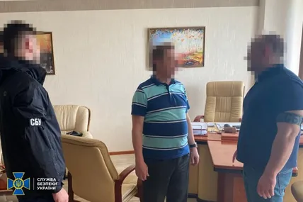Фото: СБУ