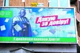 Дарт Вейдер подякував українським виборцям за довіру
