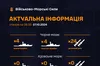 росіяни тримають у Чорному морі чотири носії «Калібрів» загальним залпом до 24 ракет