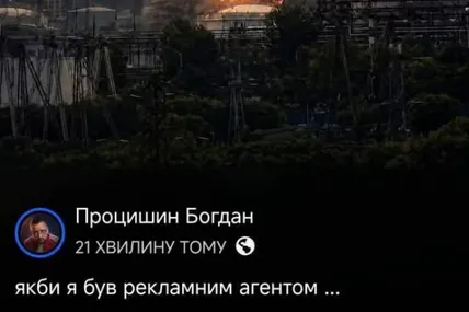 Фото: Детектор Медіа