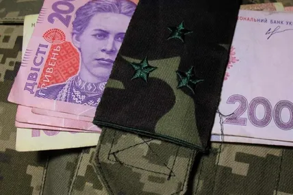 Фото умовне