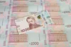 З 20 липня в Україні з’являться нові банкноти номіналом 1000 грн
