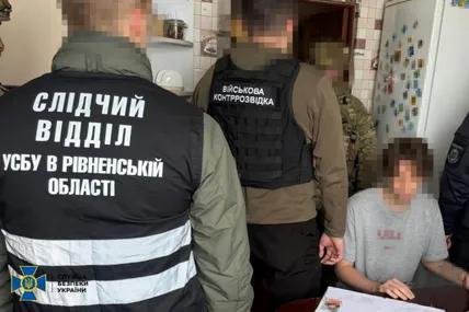 Фото: СБУ