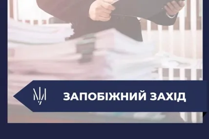 Фото ілюстративне із мережі