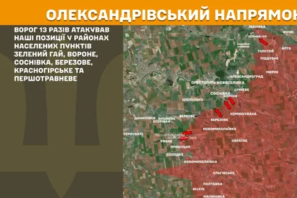 На фронті за добу 17 листопада сталось 151 боєзіткнення