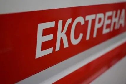 Фото: Укрінформ