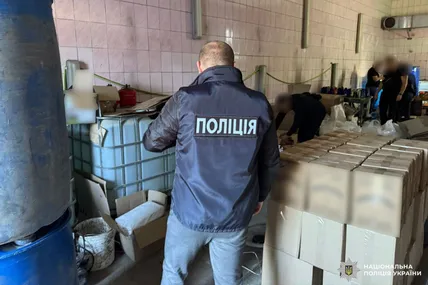 Фото поліції