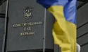 Перед корупціонерами підняли шлагбауми