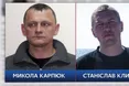 Порошенко дав МЗС та СБУ доручення звільнити політв'язнів Карпюка і Клиха