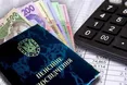 Пенсії, тарифи та ціни: що зміниться в Україні з 1 березня